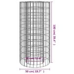 Foyer en gabion Ø 50 cm Fer galvanisé – Image 3